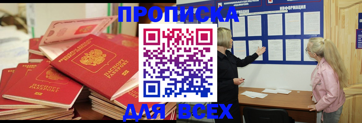 миграционный учет в Ершове