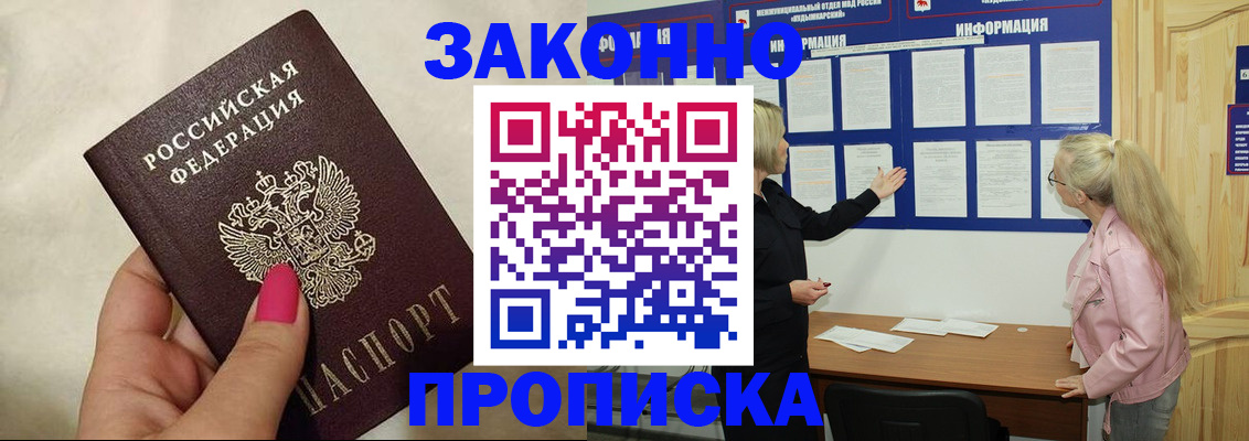 регистрация для школы в Ершове